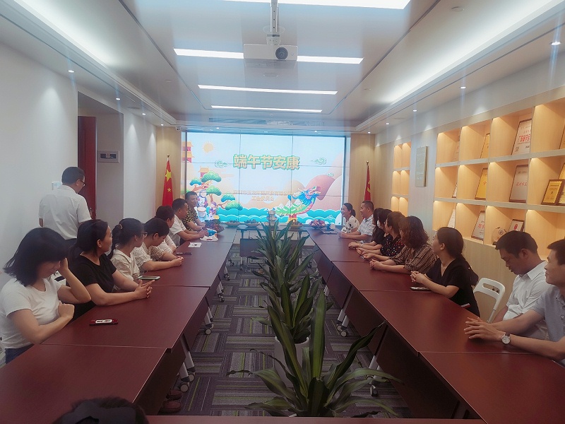 华体平台环保端午节茶话会6