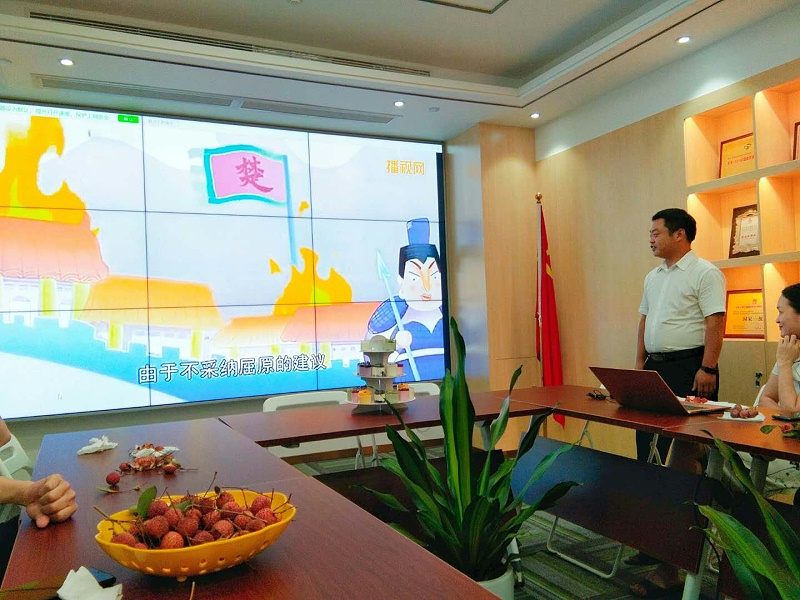 华体平台环保端午节茶话会9