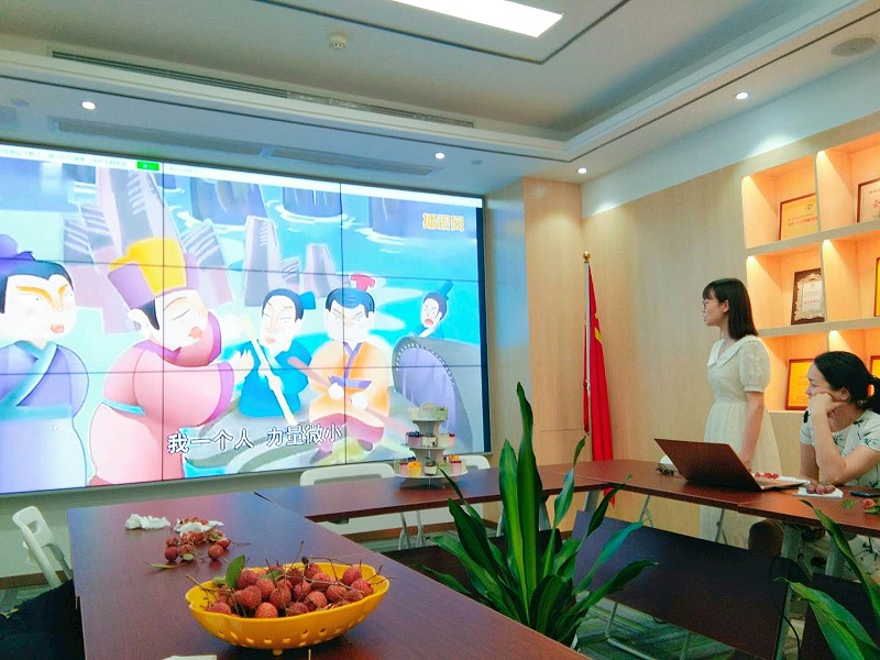 华体平台环保端午节茶话会8