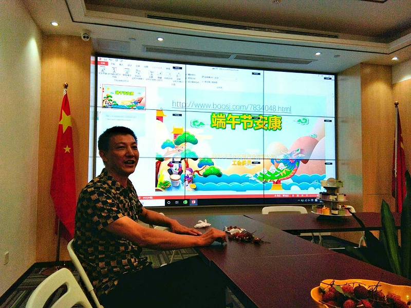 华体平台环保端午节茶话会12