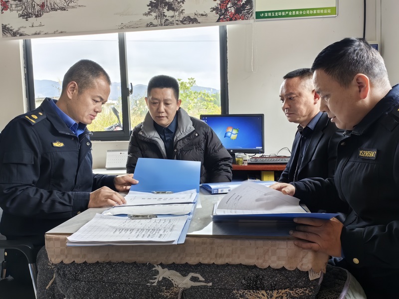 思南县综合行政执法局到华体平台环保检查管理台账