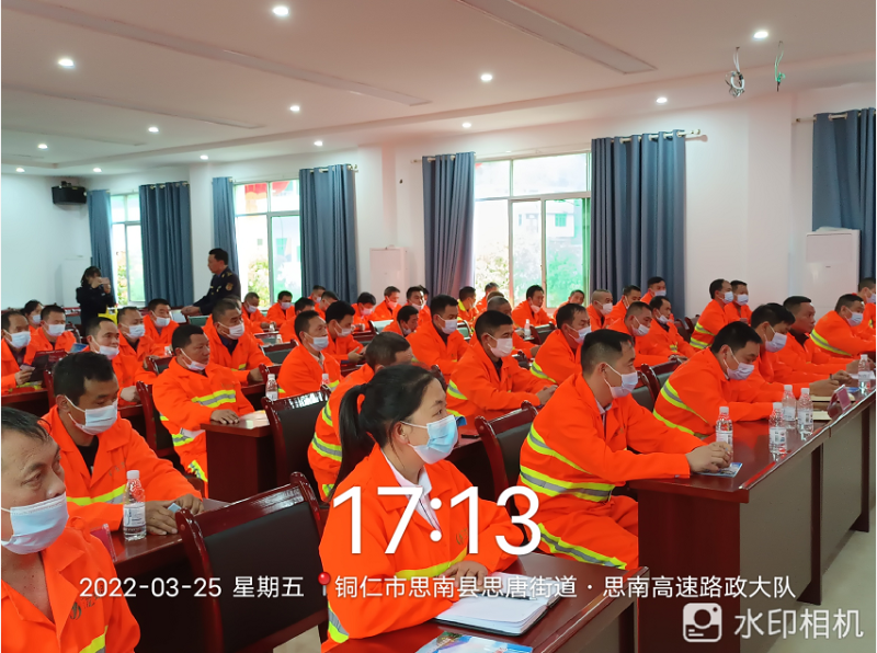 华体平台环保思南分公司培训会