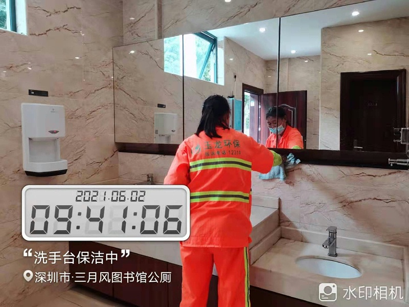 公厕服务-华体平台环保