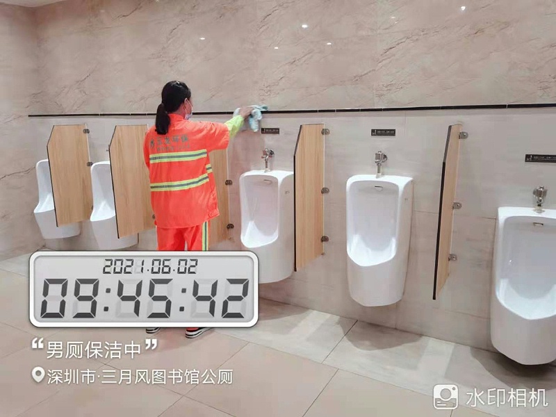 公厕服务-华体平台环保