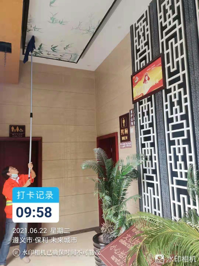 公厕管理-华体平台环保