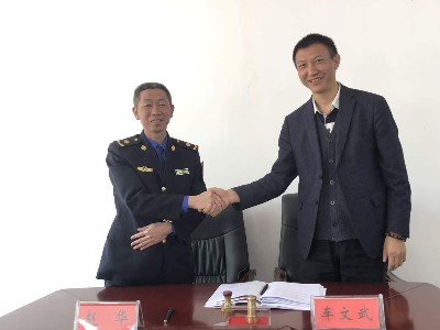 喜讯！华体平台环保签约贵州思南县城乡生活垃圾转运服务项目