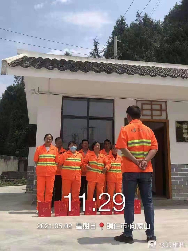 2华体平台环保-五一商家爱心慰问活动