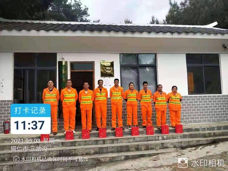 华体平台环保-五一商家爱心慰问活动