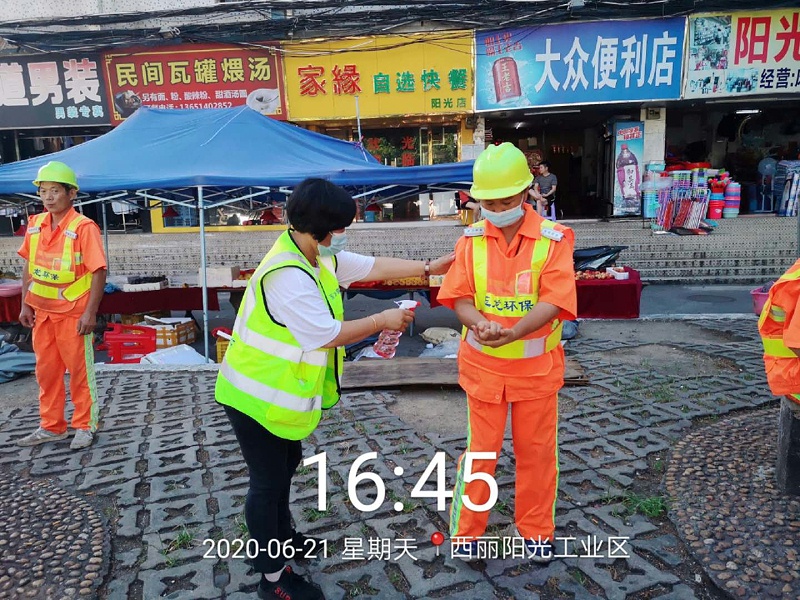 给员工消毒-华体平台环保
