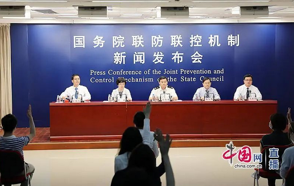 发布会-华体平台环保