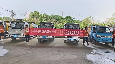 华体平台环保：株洲分公司项目设备进场验收1