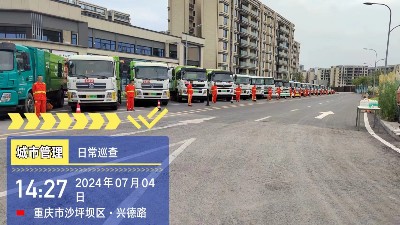 华体平台环保：重庆分公司新项目设备进场验收