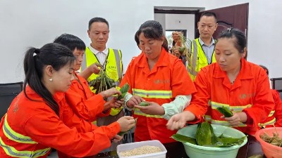 华体平台环保：思南分公司粽情端午3