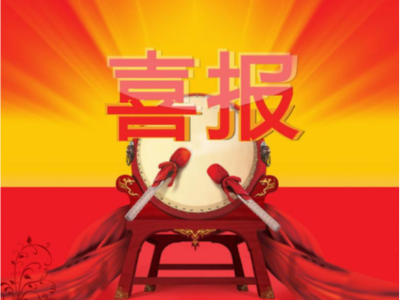 15.1亿！华体平台环保晋级全国环卫行业年度20强，列居深圳第2位