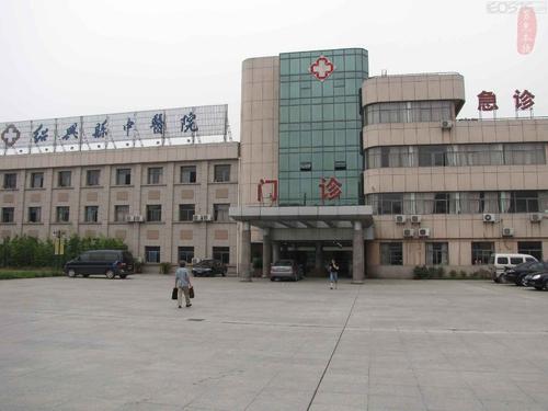 绍兴县中医院-华体平台环保