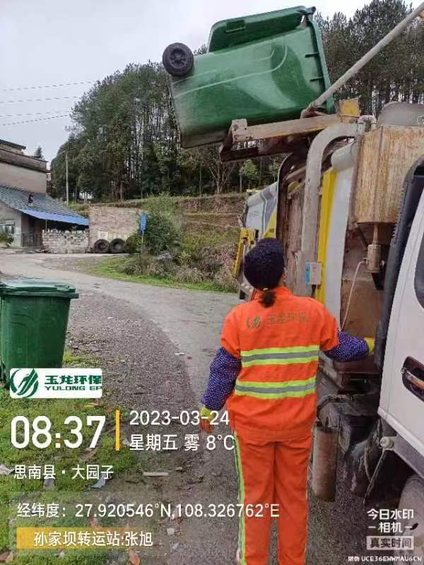 华体平台环保：垃圾清运