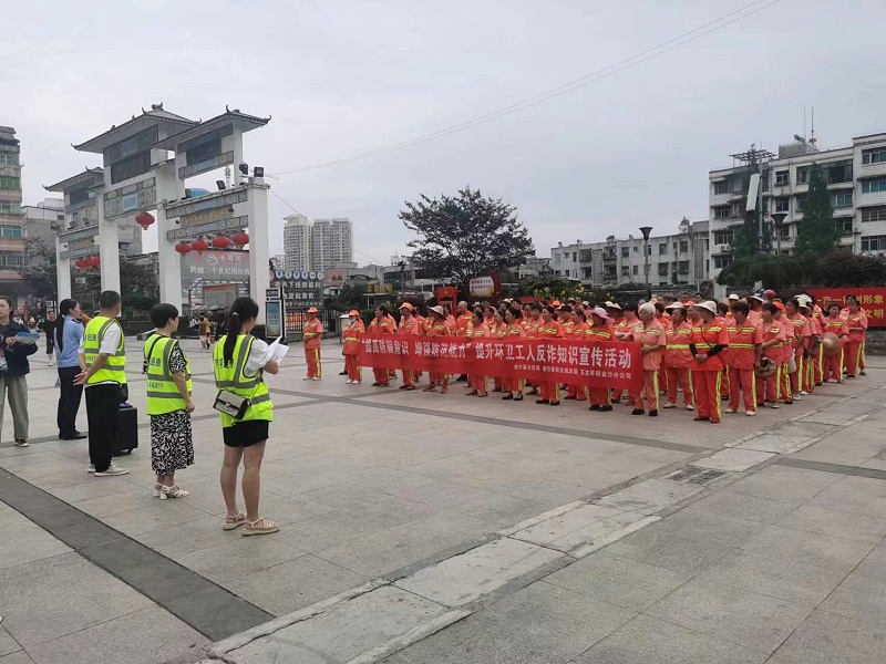 华体平台环保：金沙分公司消防演练