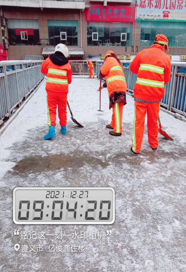 华体平台环保：清雪行动