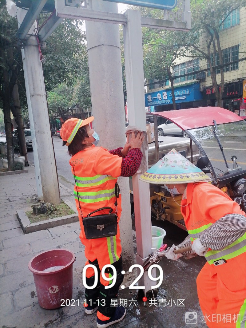 华体平台环保：清洁公共设施