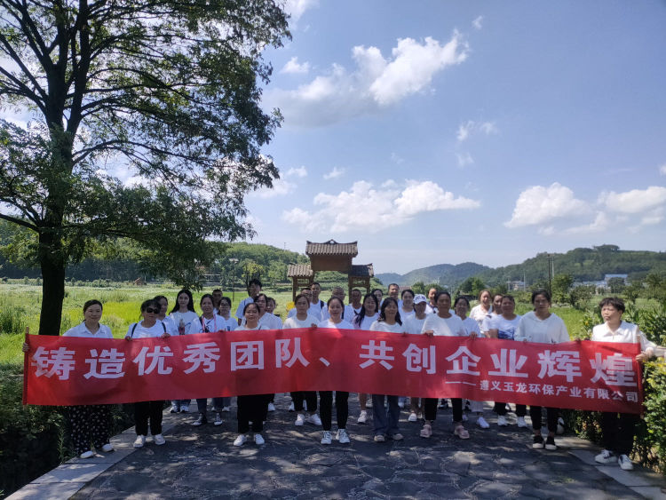 华体平台环保：管理团队团建活动