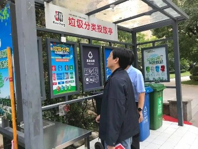 中国建设新闻网：以“逆向”思维构建垃圾分类“咸阳模式”