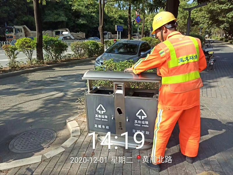 龙城市政项目-华体平台环保5