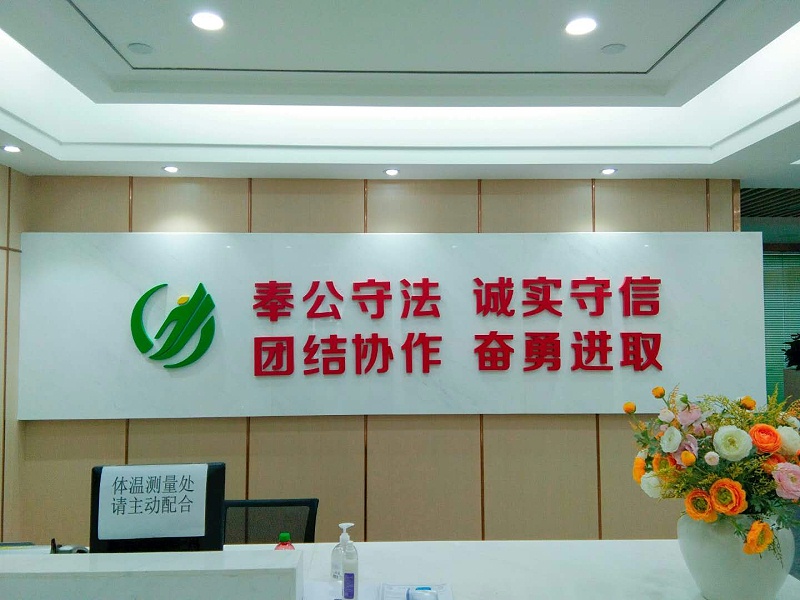 企业精神文化-华体平台环保