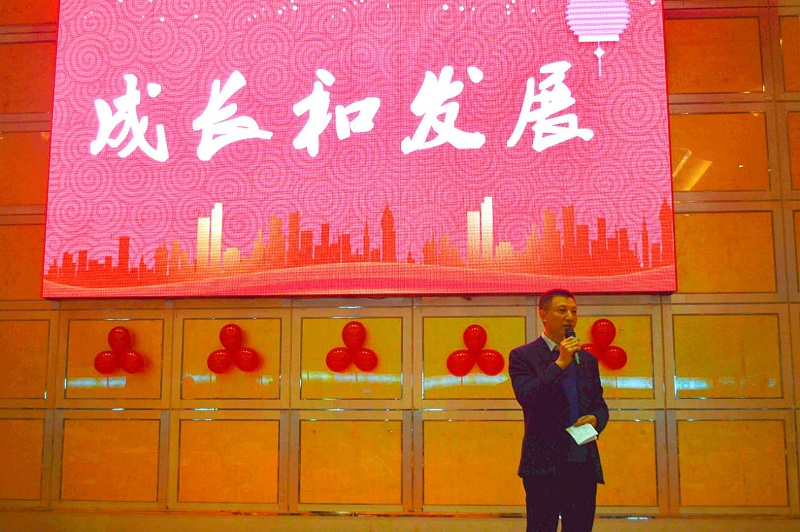 成长与发展-华体平台环保