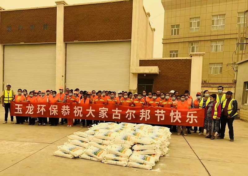 喀什华体平台环保