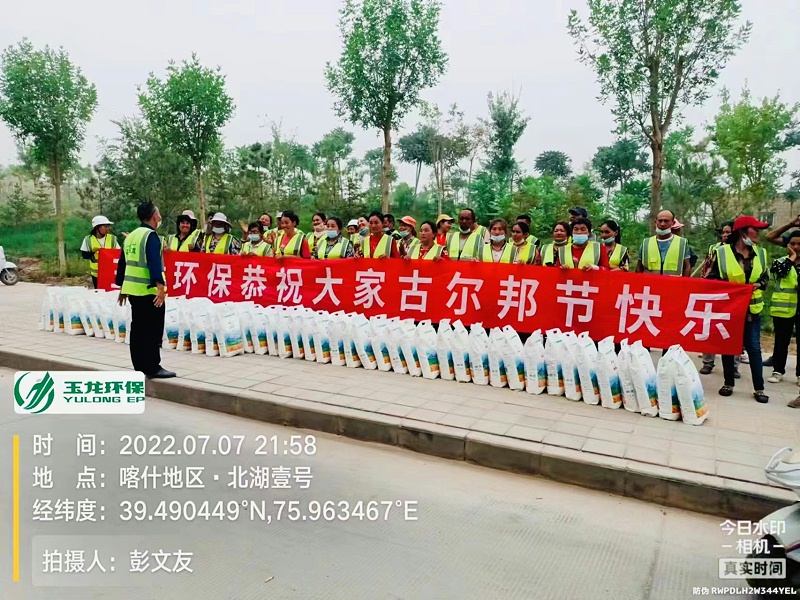 喀什华体平台环保