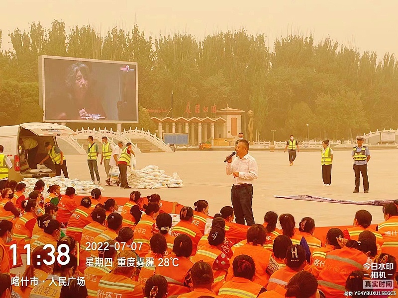 喀什华体平台环保