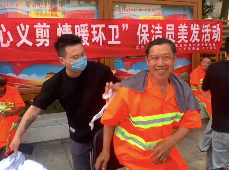 华体平台环保为环卫工人艺剪