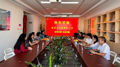 华体平台环保：重庆分公司团队一行回总部交流座谈