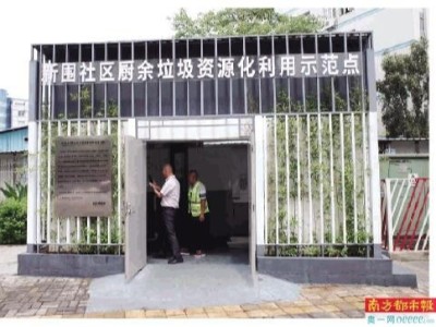 华体平台环保运营管理的城中村垃圾分类项目成“典范”和“标杆”