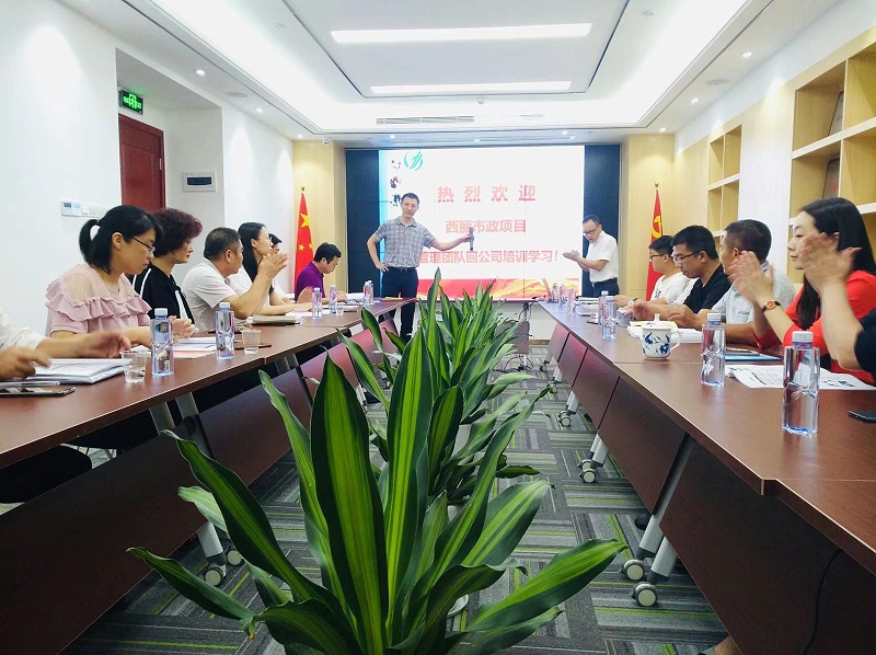 华体平台环保-深圳南山区西丽市政项目管理团队集中培训