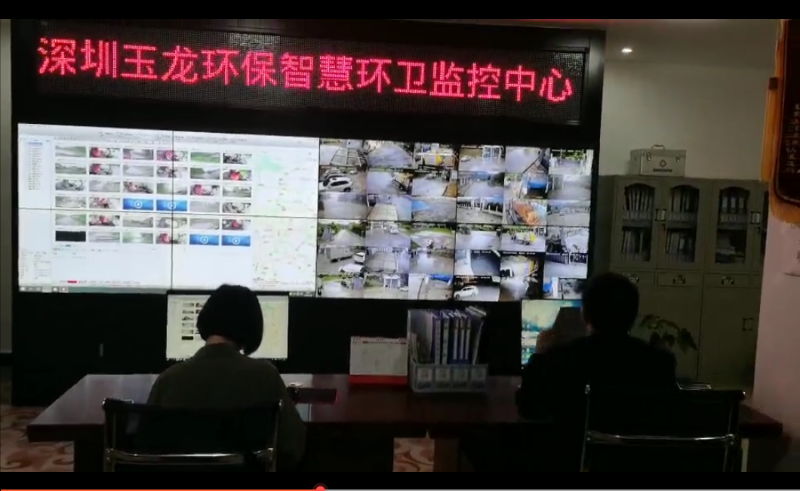 华体平台环保智慧环卫