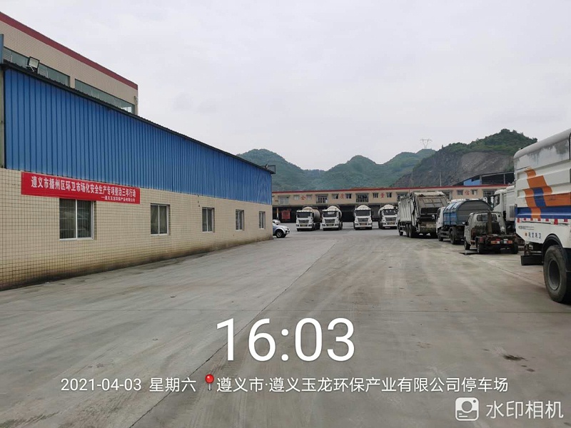 遵义华体平台环保停车场
