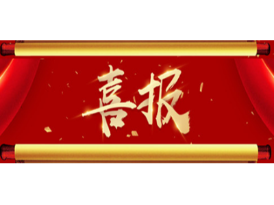 【喜讯】再度成为焦点，华体平台环保继续中标深圳地铁项目