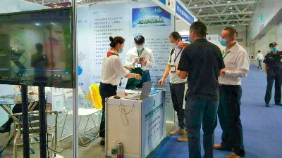 3华体平台环保参展粤港澳 ECOE-深圳2020