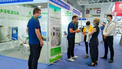 5华体平台环保参展粤港澳 ECOE-深圳2020