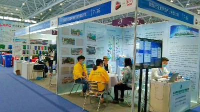 1华体平台环保参展粤港澳 ECOE-深圳2020