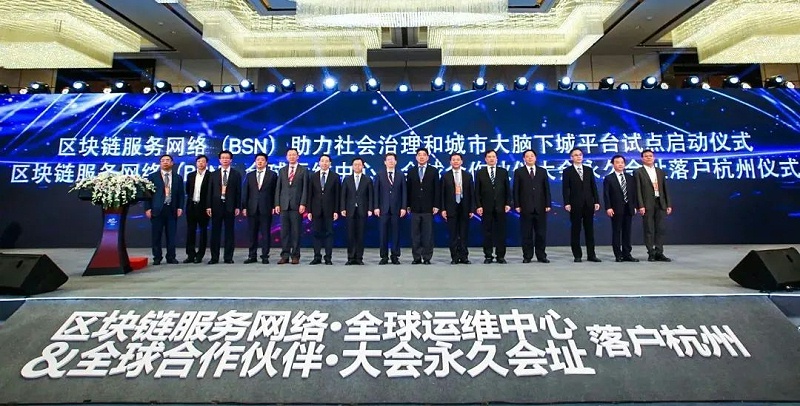 基于5G技术的环卫动态管理样板平台启动-华体平台环保