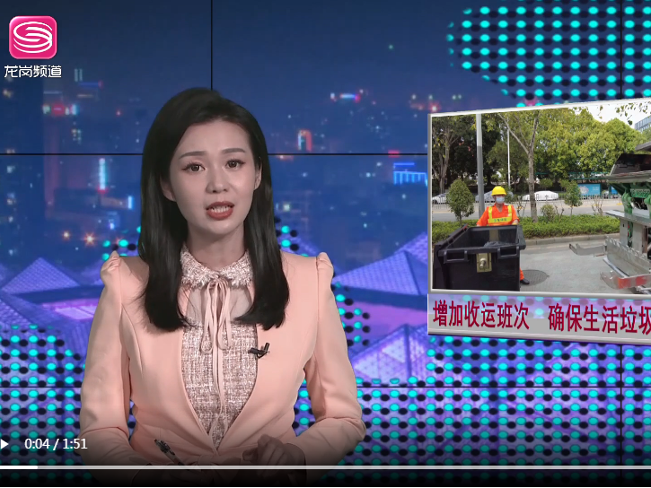 深圳龙岗融媒：生活垃圾增多？华体平台环保“日产日清”有妙招！