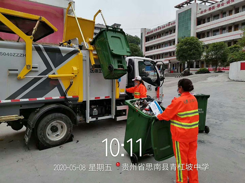 4华体平台环保-思南县垃圾清运作业1