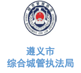 华体平台环保合作客户-利川市市容环卫局