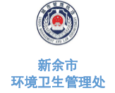 华体平台环保合作客户-利川市市容环卫局