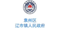 华体平台环保合作客户-江西省袁州区辽市镇人民政府