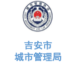 华体平台环保合作客户-惠州市市容环境卫生管理局