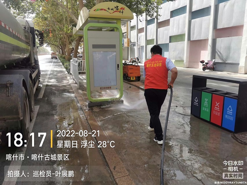 喀什华体平台抗疫防疫