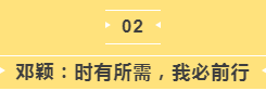 华体平台环保抗疫先锋事迹